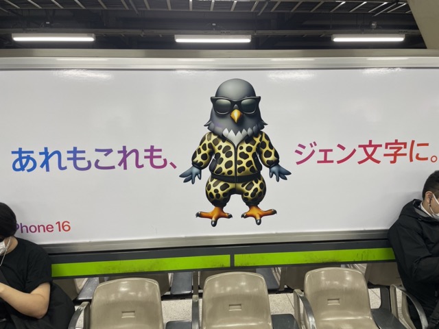 genmoji