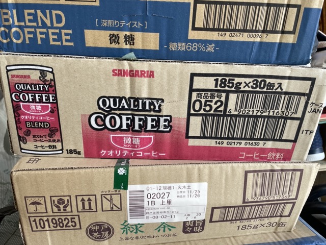 quality_coffee