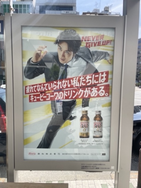 QP_energy_drink